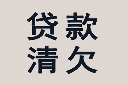 助力制造业企业追回900万设备采购款