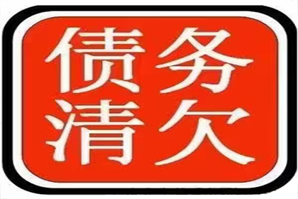 判决借款合同执行步骤详解